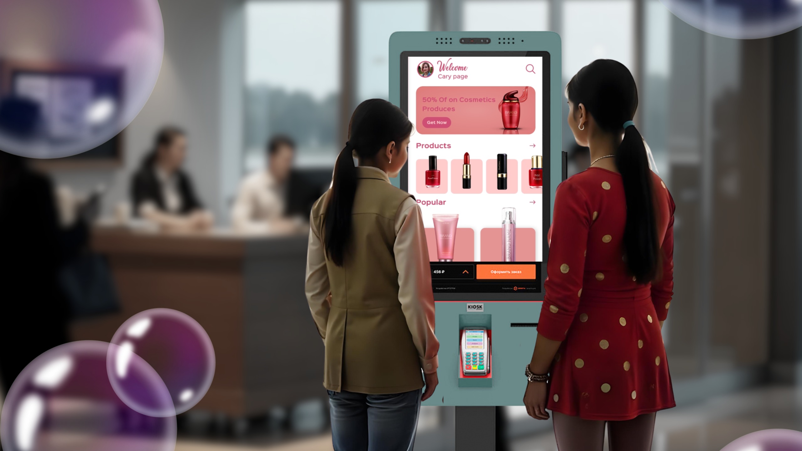 Benefit’s Automated Kiosks